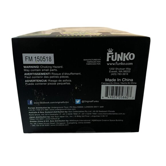 Star Wars Bossk Planet X‎ Premium Hikari Sofubi Vinyl Figure Box Damage - Picture 7 of 8